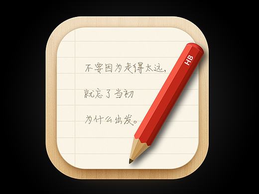 拟物图标—《记事本》