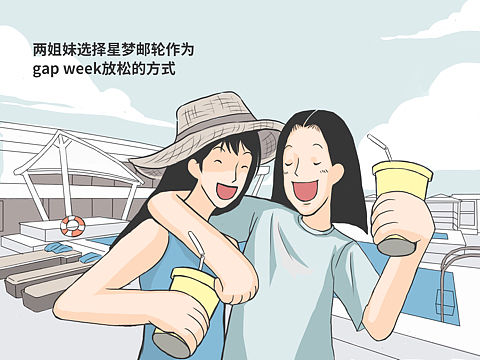 四格漫画软广