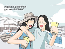 城市插画