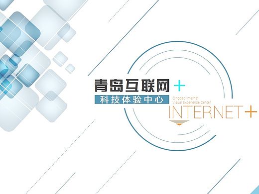 PPT 版式设计