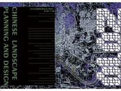Chinese&nbsp;landscape&nbsp;planning&nbsp;and&nbsp;design&nbsp;integration
