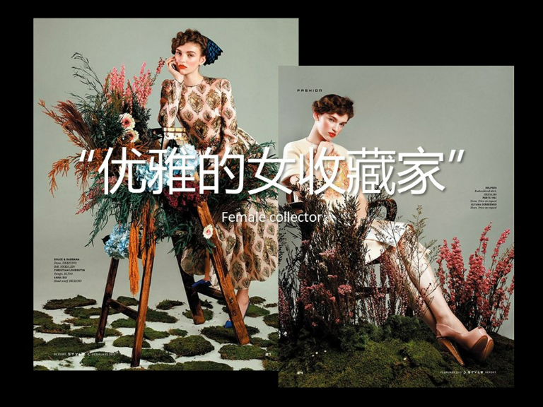 Gaga鲜语 — 概念店