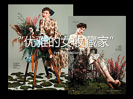 Gaga鲜语 — 概念店