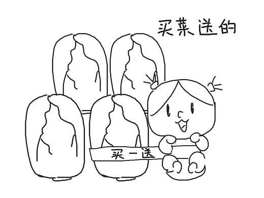 我從哪里來（個人主頁-ZMjE4MjE2Njg=） - 短篇/格漫 - 站酷設(shè)計師XMY謝夢穎原創(chuàng)素材 - 站酷ZCOOL