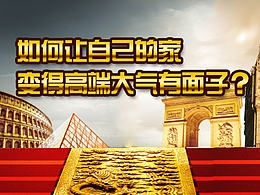 海尔空调微信（13）高端大气篇