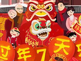 弹窗