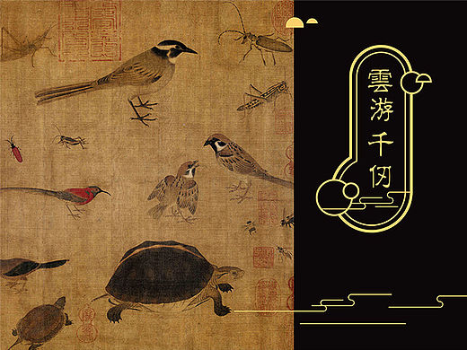 蜜蜂原创 | 大风酒庄——云游千仞（中年系列）