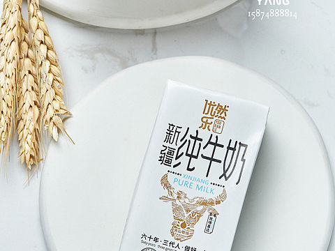 牛奶