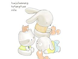 插画