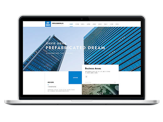 建设集团企业官网