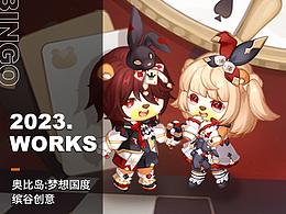 优秀作品