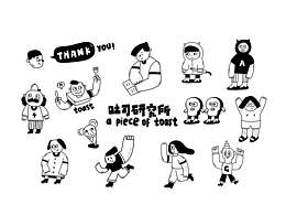 方言