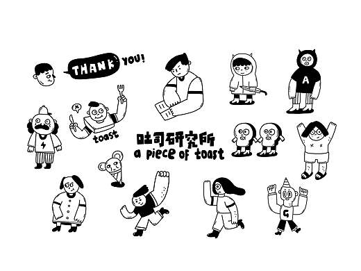 小人儿~
