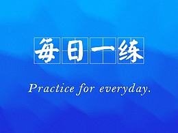 AE动效
