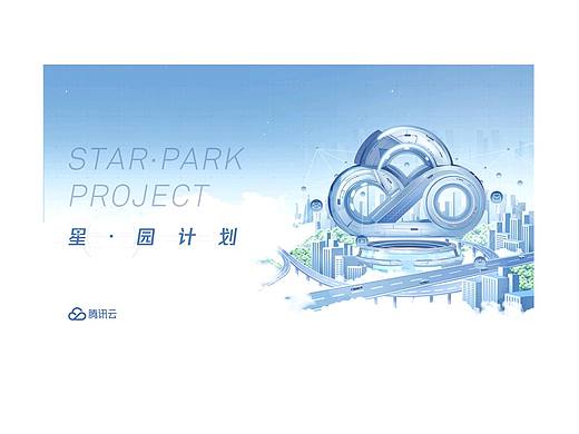 騰訊云 星園計(jì)劃飛機(jī)稿（個(gè)人主頁(yè)-ZNDY5MzM0NjQ=） - 商業(yè)插畫(huà) - 站酷設(shè)計(jì)師jayyWnz原創(chuàng)素材 - 站酷ZCOOL
