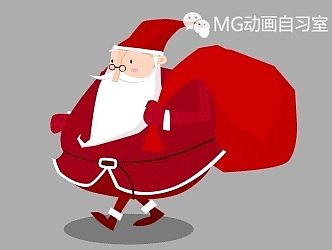 【教程】圣诞老人的绘制与走路动画