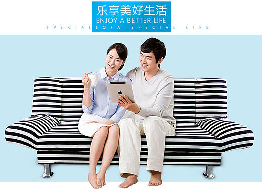 條紋折疊沙發(fā)詳情頁（部分）（個人主頁-ZMTc1MTQwODg=） - 其他 - 站酷設計師等你帶我去看海原創(chuàng)素材 - 站酷ZCOOL