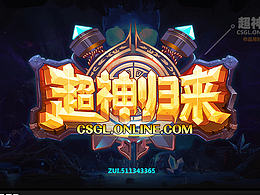 游戏UI