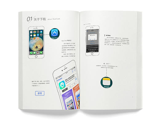 长辈版iPhone简易说明书