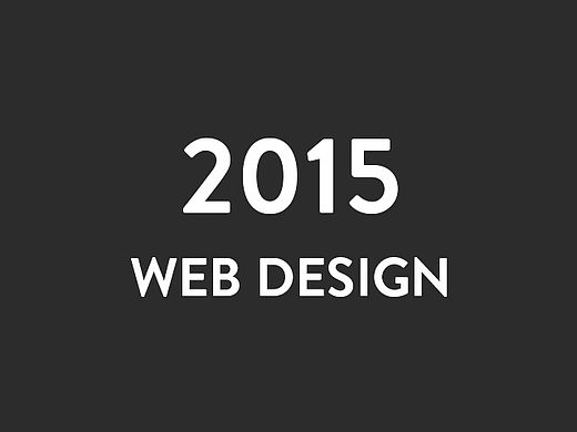2015web design(1)