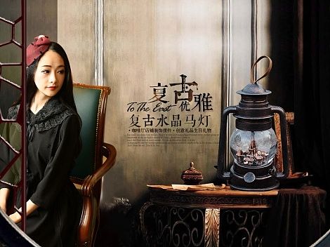 擺件全屏海報（個人主頁-ZMTI0MzEzNzI=） - 運營設(shè)計 - 站酷設(shè)計師記憶的下劃線原創(chuàng)素材 - 站酷ZCOOL