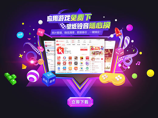 近期作品（个人主页-ZMTU4MTIyODg=） - 运营设计 - 站酷设计师LH_1990原创素材 - 站酷ZCOOL