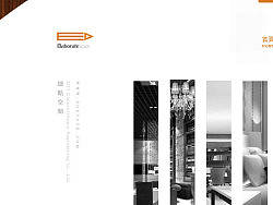 帮朋友做的一装饰设计网站（个人主页-ZMjUwODkyMA==） - 企业官网 - 站酷设计师balun原创素材 - 站酷ZCOOL