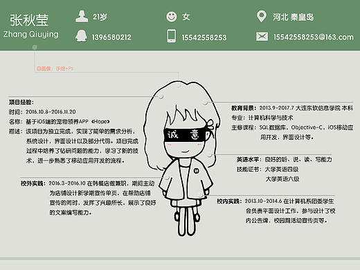 简历