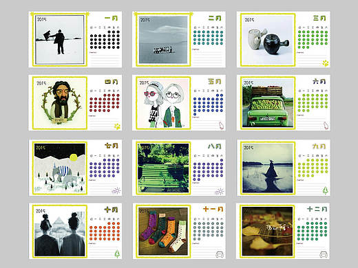 大学时，自己做的日历