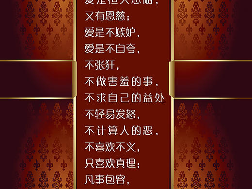 圣经故事（个人主页-ZNTE1Njk2MjQ=） - 艺术插画 - 站酷设计师修图9527原创素材 - 站酷ZCOOL