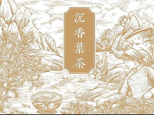 茶叶品牌插画-版画包装插画