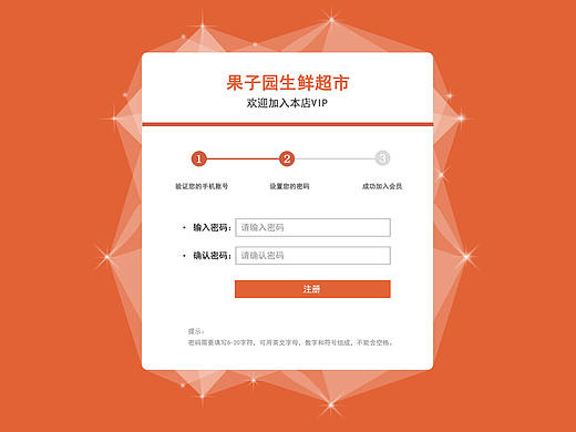 网页登录页练习
