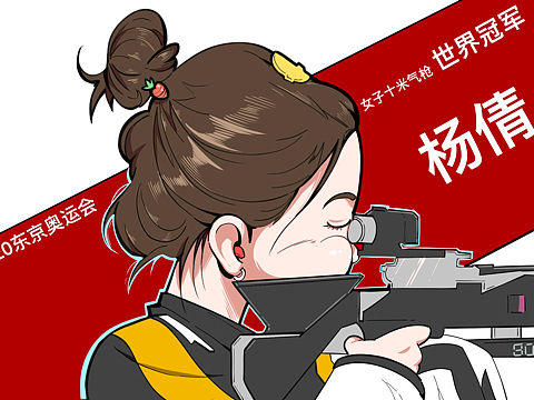 手绘·杨倩