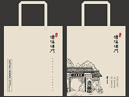 颐和园