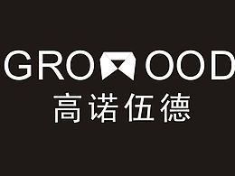 标志设计-高诺伍德