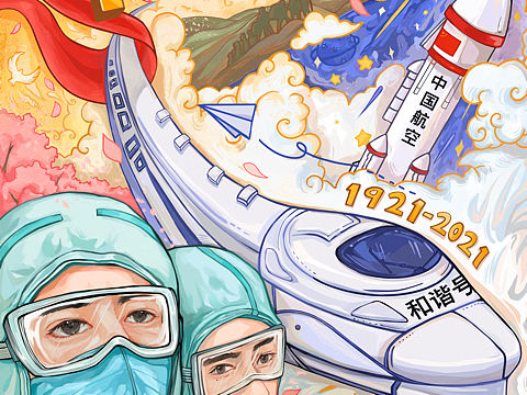 建党百年