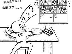 iphone项目功能介绍（漫画形式）