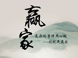 企业文化