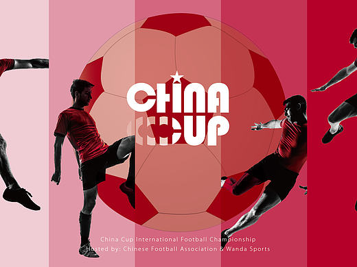 THE FIRST CHINA CUP
