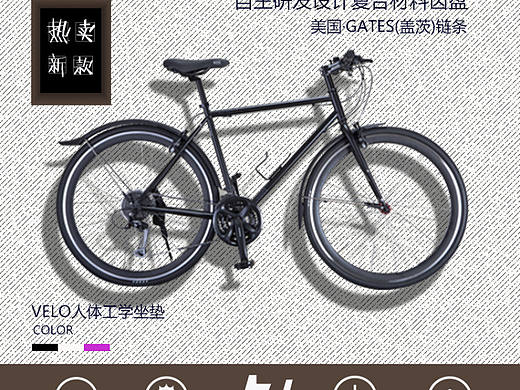 淘宝主图