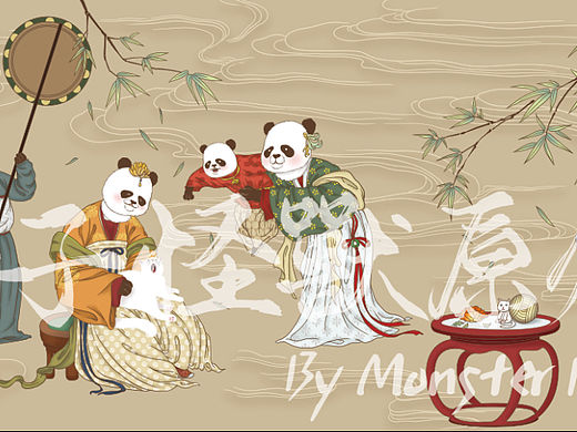 汉服设计——熊猫古画图