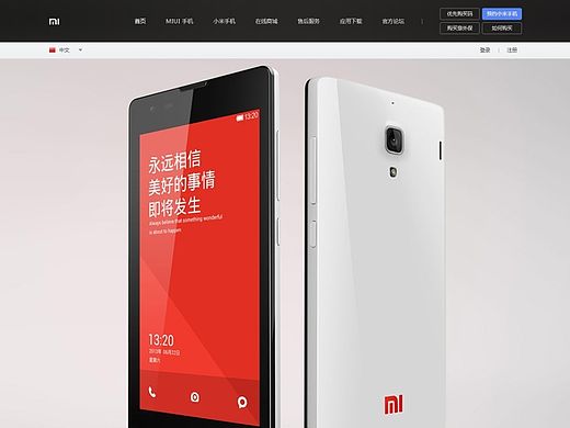 小米手機(jī)（個(gè)人主頁(yè)-ZMTM3NTk0OTI=） - 企業(yè)官網(wǎng) - 站酷設(shè)計(jì)師秋過(guò)七月原創(chuàng)素材 - 站酷ZCOOL