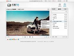 优酷电台（个人主页-ZMTQ1NjkwMA==） - 图标 - 站酷设计师addone原创素材 - 站酷ZCOOL