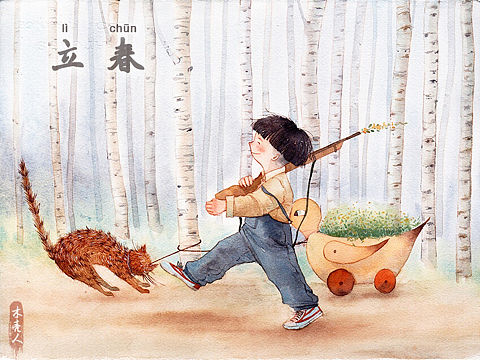 二十四节气立春
