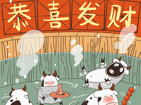 牛年封面_素材网站_图片免费下载-zcool站酷