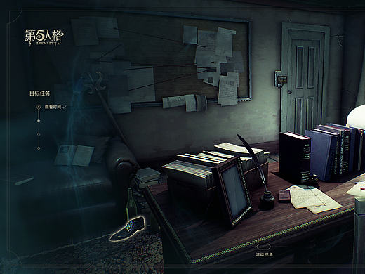 《第五人格》悬念站