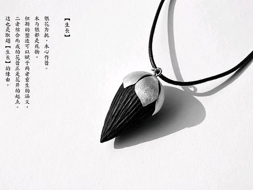 木叶与花