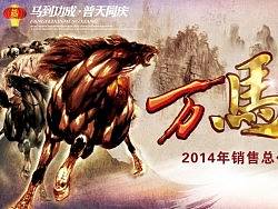 馬年的一些設(shè)計（個人主頁-ZMjc3NTgzMg==） - 其他平面 - 站酷設(shè)計師winchen1986原創(chuàng)素材 - 站酷ZCOOL