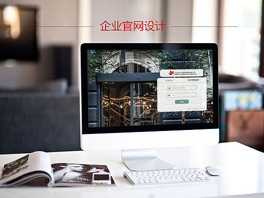 红酒企业网站简约版