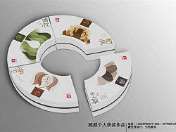 中国茶艺术创意大赛获奖作品 正清和雅茶叶包装（陈威作品）
